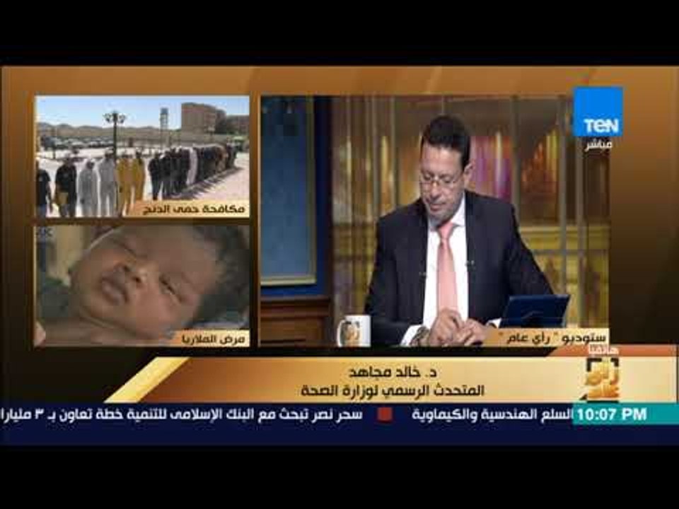 رأى عام - د. خالد مجاهد: لجنة من إدارة الصيدلة...