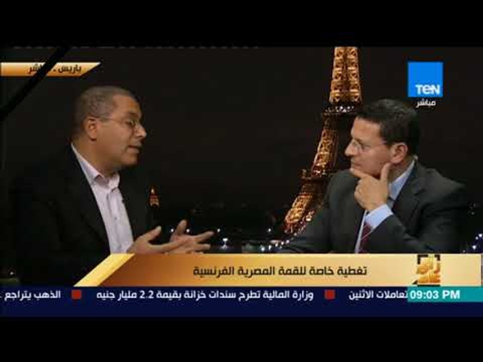 رأى عام - مصطفى الطوسة يكشف عن القضايا المتوقع مناقشاتها بين "السيسي وماكرون"