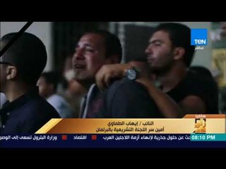 رأى عام - المجلس القومي لمكافحة الإرهاب والإيجار القديم - حلقة 22 أكتوبر 2017 - كاملة