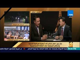 رأى عام - المدير السابق للقسم العربي بـ "فرانس 24" يوضح رؤية فرنسا في حل الأزمة الليبية