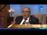 رأي عام - إسماعيل نصرالدين: لم تَجرُؤ حكومة مناقشة قانون الإيجار القديم في الخمسين سنة الماضية