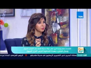 صباح الورد - المتحدث باسم وزارة الري يوضح استعدادات الوزارة لمواجهة السيول