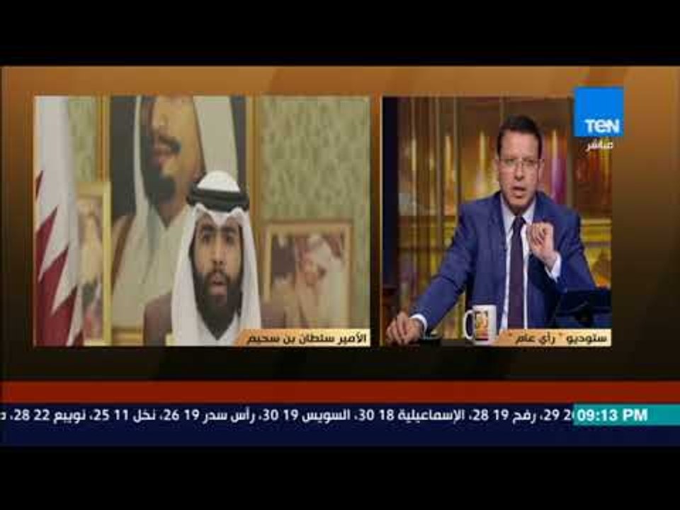 رأى عام - السفير رخا حسن: قطر لجأت لتركيا بعد "المقاطعة" رغم وجود قاعدة أمريكية على أراضيها