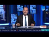 بالورقة والقلم - سر اعتذار وزير الداخلية اللبناني لمصر