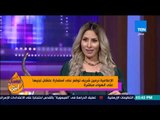 عسل أبيض | 3asal Abyad - نرمين شريف وشيرين حمدي توقعان على استمارة علشان نبنيها على الهواء