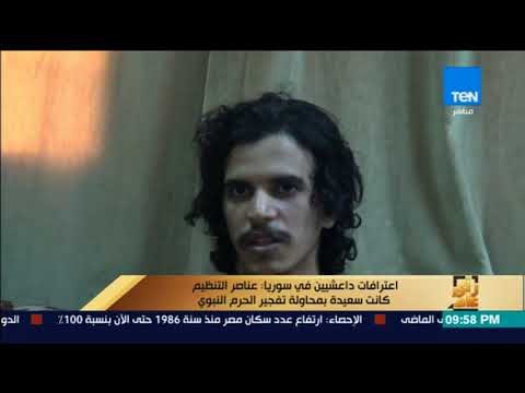رأى عام - رسالة منشق عن داعش للتنظيم: حسبي الله ونعم الوكيل شوهتوا صورة الإسلام