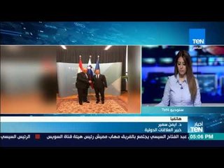 د.أيمن سمير: سلوفينيا تعتقد أن مصر هي مصدر الثقل الاقتصادي والدبلوماسي في الشرق الأوسط