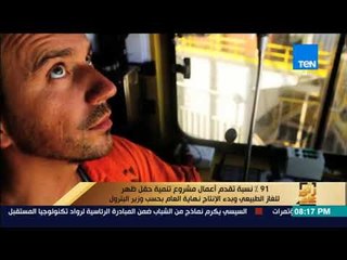 رأى عام - جولة إخبارية مع عمرو عبدالحميد ليوم الأحد 15 أكتوبر 2017