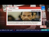 بالورقة والقلم - ديلي كولار: الدوحة تمارس العبودية بسبب انتخاب قطر في مجلس حقوق الانسان
