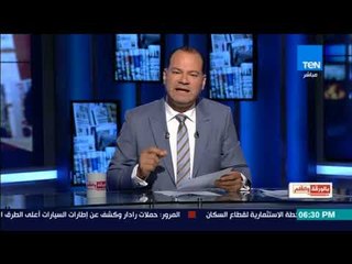 بالورقة والقلم - مرزوق الغانم يطرد مندوب إسرائيل من مؤتمر برلمانى دولي