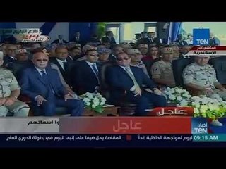 Download Video: أخبار TeN - كلمة قائد القوات البحرية في افتتاح مجمع المحاكاة بالإسكندرية