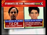Telangana: Another student attempts suicide after failing to pay fees