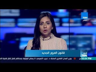 أخبار TeN - رئيس الزوراء: قانون المرور الجديد يرتبط بمنظومة إلكترونية مثل أوروبا