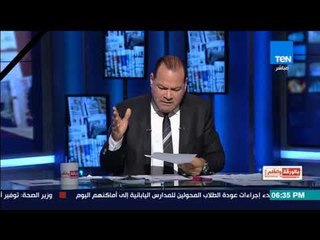 بالورقة والقلم - نشأت الديهي عن "آيات عرابي": ساقطة تتسكع بالحانات في أمريكا
