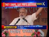 PM Narendra Modi addresses rally in Munger, Bihar