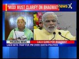 Lalu Prasad Yadav attacks PM Narendra Modi on reservation issue