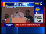 PM Narendra Modi addresses rally in Aurangabad, Bihar