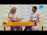 عسل أبيض | 3asal Abyad - آسر ياسين: أتمنى أن أوصل لنجاح 