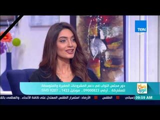 صباح الورد - تفاصيل مقترح لقانون يدعم المشروعات الصغيرة بمساعدة كبار رجال الأعمال