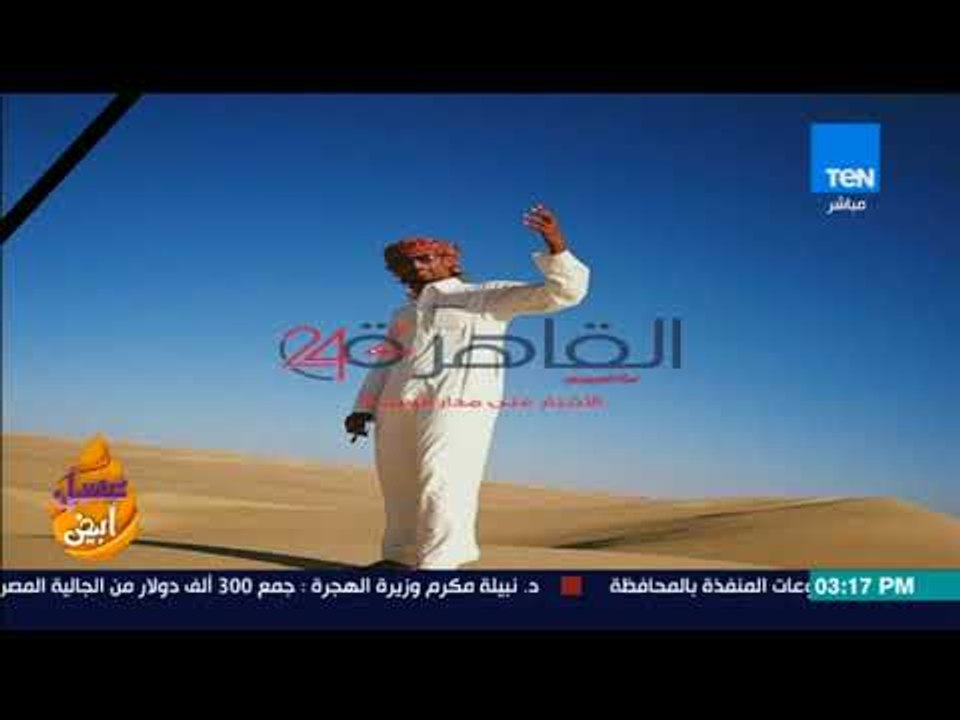 عسل أبيض | 3asal Abyad - نداء لوزير الداخلية.. صلاح الشوحلي "الشهيد المنسي" في حادث الواحات
