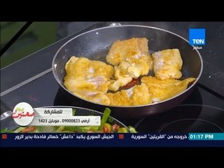 صحتين | Sehteen - طريقة عمل "سمك فيليه بالكوسا والطماطم" مع خبيرة التغذية كريس نصراني