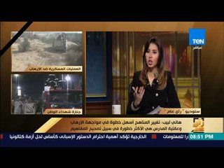 هاني لبيب: احنا محتاجين نصرف على قنوات لبناء فكر الطفل صح أكثر من قنوات المنوعات أو التوك شو
