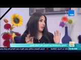 صباح الورد - د. رشا الجندي توضح آلية التعاون بين الرجل والمرأة في أعمال المنزل