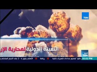 أخبار TeN - مصر وفرنسا.. بعد 30 يونيو