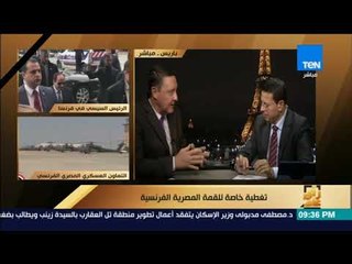 رأى عام - جان بيير عن دعم الرئيس الفرنسي الأسبق بدعم "الربيع العربي": "مبادرة فردية ومتسرعة"