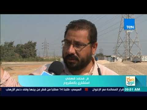 صباح الورد - تقرير نجاح التشغيل التجريبي بطريق شبرا - بنها الحر قبل أيام من افتتاح الرئيس