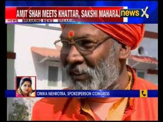 Amit Shah meets Haryana CM Khattar,and Sakshi Maharaj