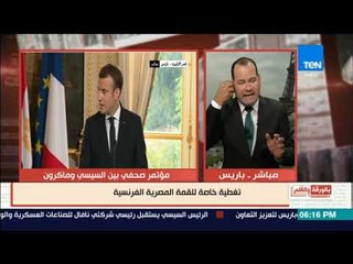 بالورقة والقلم - شاهد الرد القوي للرئيس عبد الفتاح السيسي عن سؤال حول حقوق الانسان