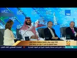 رأى عام - 500 مليار دولار تكلفة منطقة خاصة تعلن عنها السعودية في 3 دول من بينهما مصر