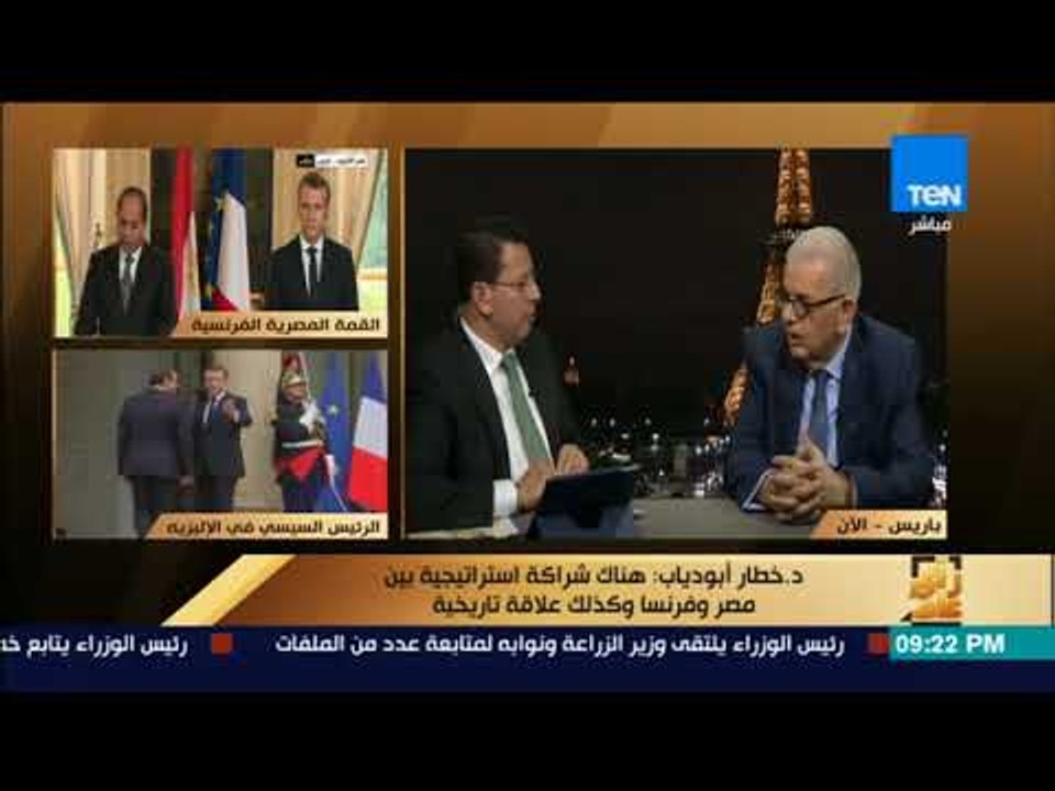 رأى عام - الدكتور خطار أبودياب: سقوط مصر يعني سقوط الوطن العربي وأفريقيا