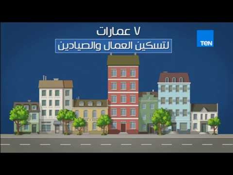 مزرعة بركة غليون السمكية.. إنجاز جديد للدولة ال...