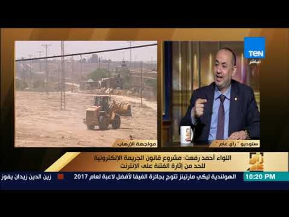 رأى عام - اللواء أحمد رفعت: الإعلامي معتز مطر بقناة مكملين يحرض على القتل وعقوبة الإعدام