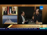 رأى عام - الدكتور رامي خليفة: ماكرون أكد في حديثه دعمه للمؤسسة العسكرية المصرية في حربها ضد الإرهاب