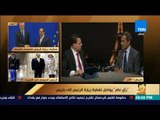 رأى عام - عادل مهني: مصر قوة اقتصادية ناشئه قد تقود العالم في المستقبل