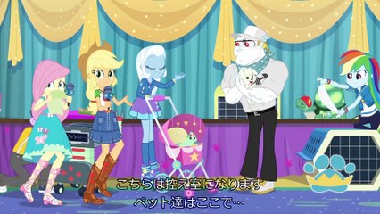 JPsub_'Best in Show The Pre-Show' MLP Equestria Girls Season 2