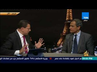 رأى عام - عادل مهني: التعاون الفرنسي المصري هو مكسب لفرنسا قبل أن يكون لمصر