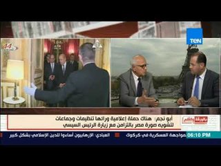 بالورقة والقلم - أبو نجم: فرنسا تعيش تحت قانون الطوارئ منذ عام 2015