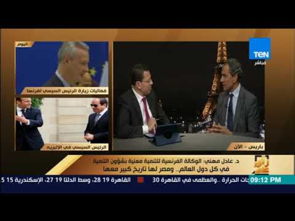 رأى عام - عادل مهني يوضح مميزات مصر في جذب المستثمرين الأجانب