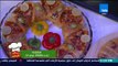 بـيتك ومطبخك - طريقة عمل بيتزا التونة بالخضار مع الشيف غادة مصطفى