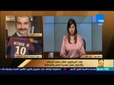 رأى عام - عصام شلتوت عن فساد قطر لاستضافة كأس العالم: 
