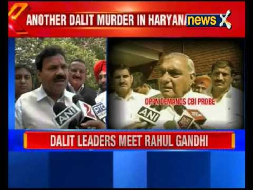 Dalit leader meet Rahul Gandhi on 15 year-old boy killed