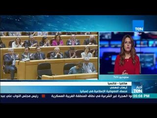 أخبارTeN - رئيس وزراء إسبانيا: لا بديل لإقامة حكومة كتالونيا