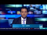 أخبارTeN - مسيرة حاشدة بغزة تضامنا مع مصر في حربها ضد الإرهاب