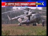 IAF Chopper makes emergency landing in Bandra Kurla Complex Mumbai