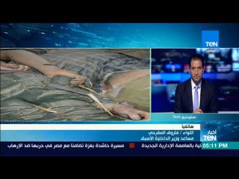 الداخلية تعلن ضرب خلية إرهابية بإحدى مزارع الاستصلاح الزراعي الكائنة بالكيلو 47 بطريق أسيوطال/خارجة