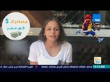 صباح الورد - فقرة خاصة عن مبادرة الدولة للتعريف بسياسات الدولة المالية للمواطنين